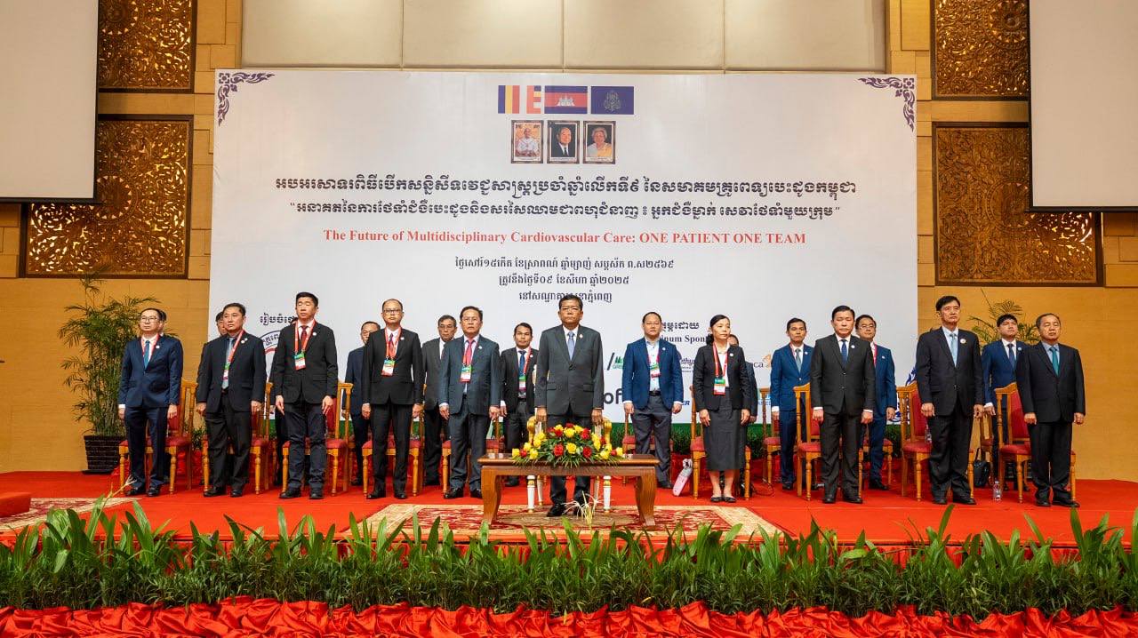 អនាគតនៃការថែទាំអ្នកជំងឺបេះដូង និងសសៃឈាមជាពហុជំនាញ៖ អ្នកជំងឺម្នាក់ សេវាថែទាំមួយក្រុម